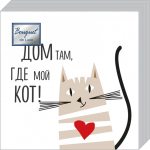 Дом там где кот