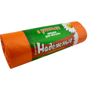 Пакет мусорный с ушками 60л 15мкм оранжевый 60х74см 1рул - 20шт Надежные