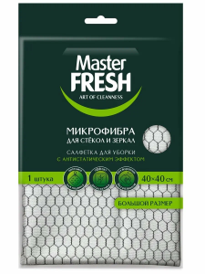 Салфетка для стекол и зеркал с АНТИСТАТИЧЕСКИМ эффектом 40х40см MasterFRESH