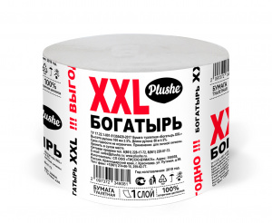 Plushe XXL Богатырь