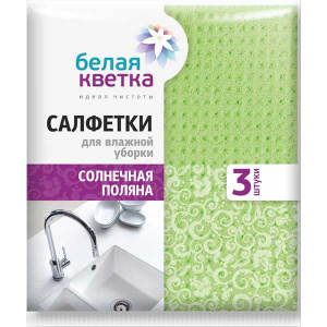 Салфетка для уборки Белая кветка Солнечная поляна целлюлозная  18х20см 1упак - 3шт