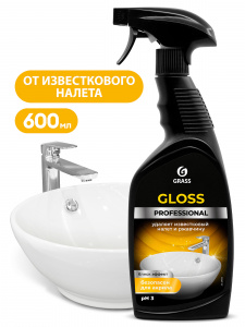 Средство для ванной от известкового налета и ржавчины GLOSS Professional 600мл  GraSS