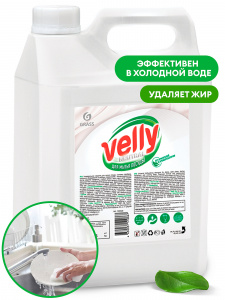 Средство для мытья посуды Velly Neutral 5л GraSS