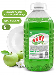 Средство для мытья посуды GraSS Velly Light Зеленое Яблоко 5л (2)