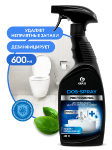 Средство для удаления плесени Dos-spray 600мл GraSS