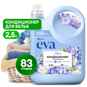 Кондиционер для белья EVA Flower 2,5л  GraSS