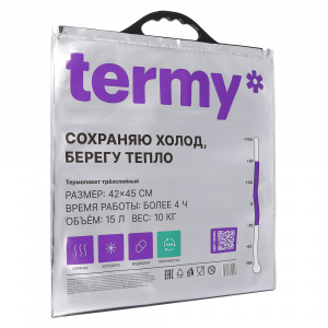 Термоспакет Termy Standart 15л 10кг  42х45см  Мет-Мет