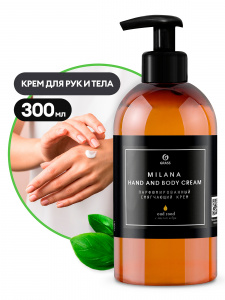 Крем парфюмированный смягчающий GraSS Milana Hand and Body Cream Oud Rood 300мл